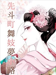 蛇穴漫画中的地下组织