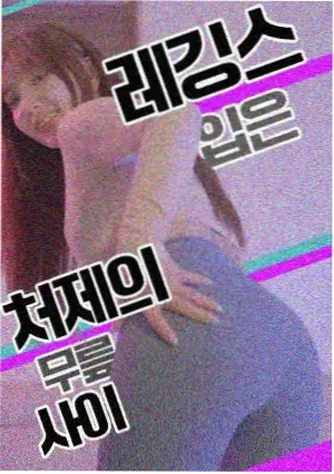 蛇穴漫画关键篇章视觉